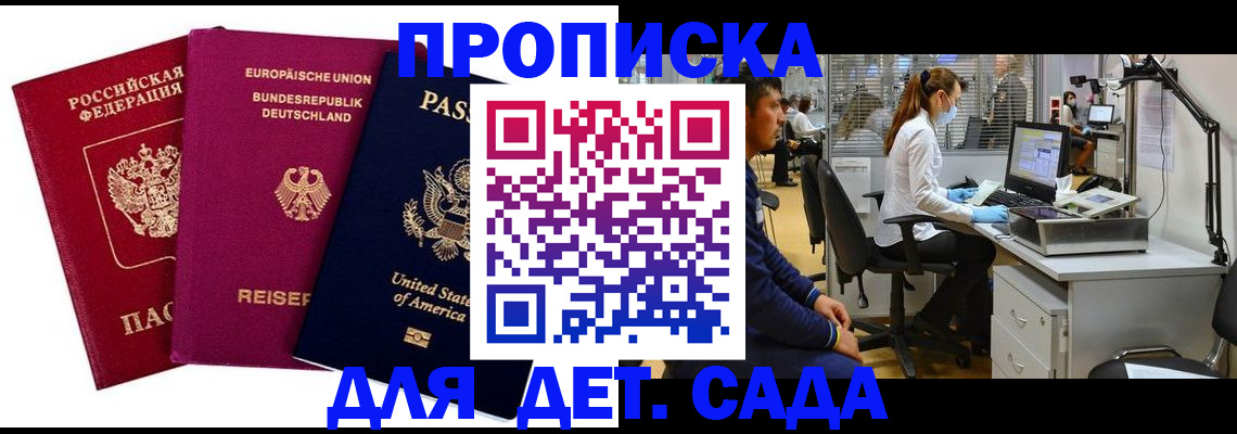пропишу в квартире в Павловске